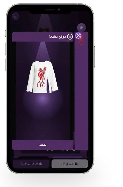 إنشاء ملف أفاتار داخل التطبيق